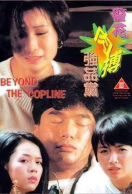 警花肉搏強(qiáng)奸黨