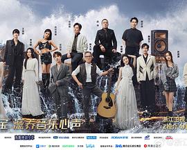 天賜的聲音 第五季(全集)