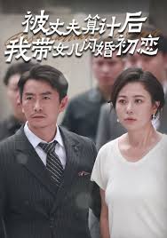 拐個太子來現(xiàn)代(全集)